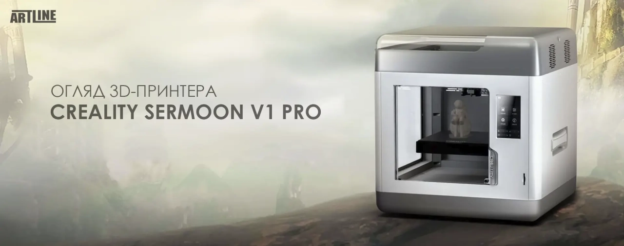 Купити 3D-принтер Creality Sermoon V1 Pro