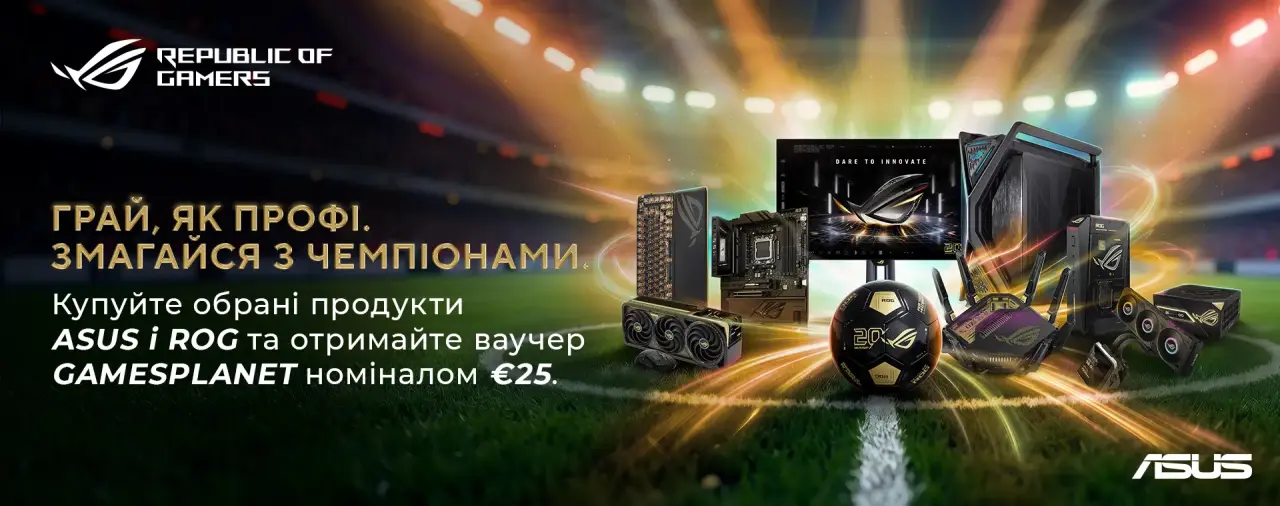 Геймерські пристрої ASUS ROG для професійного рівня гри з подарунковим ваучером GAMESPLANET