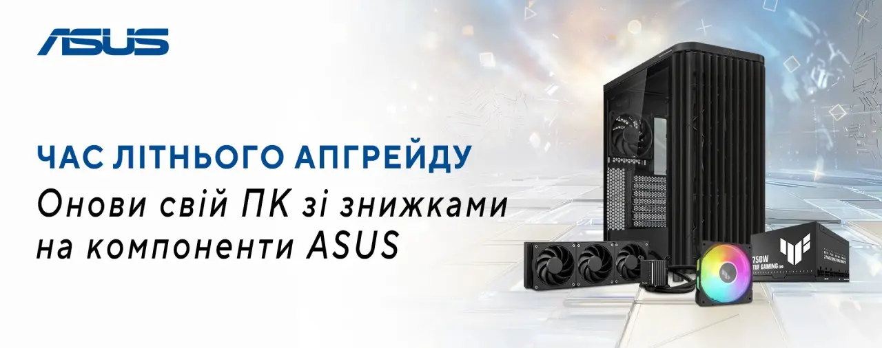 Компоненти ASUS для складання та модернізації продуктивного ПК