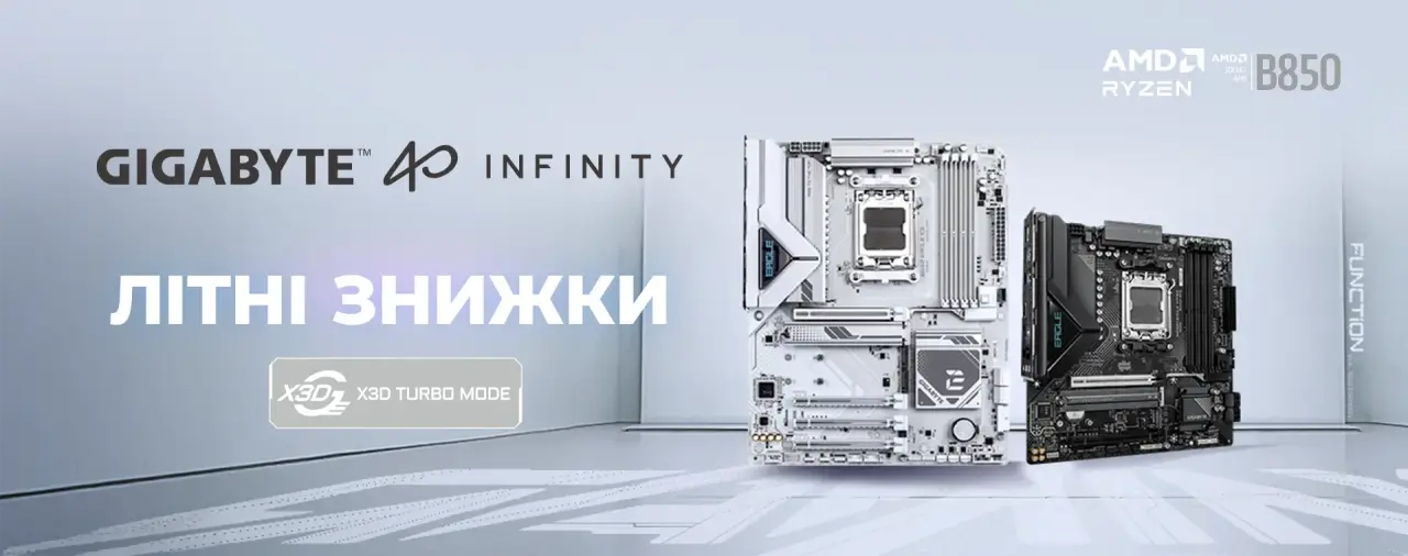 Акційні материнські плати GIGABYTE на чипсеті AMD B850 зі знижкою