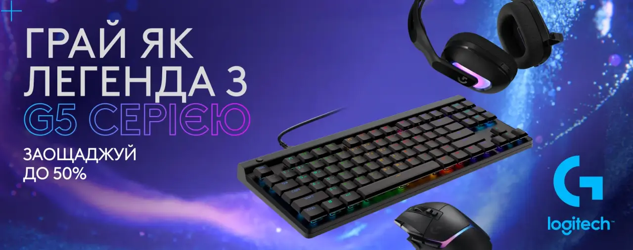 Игровые наушники, клавиатура и мышь Logitech G5 со скидками до 50%