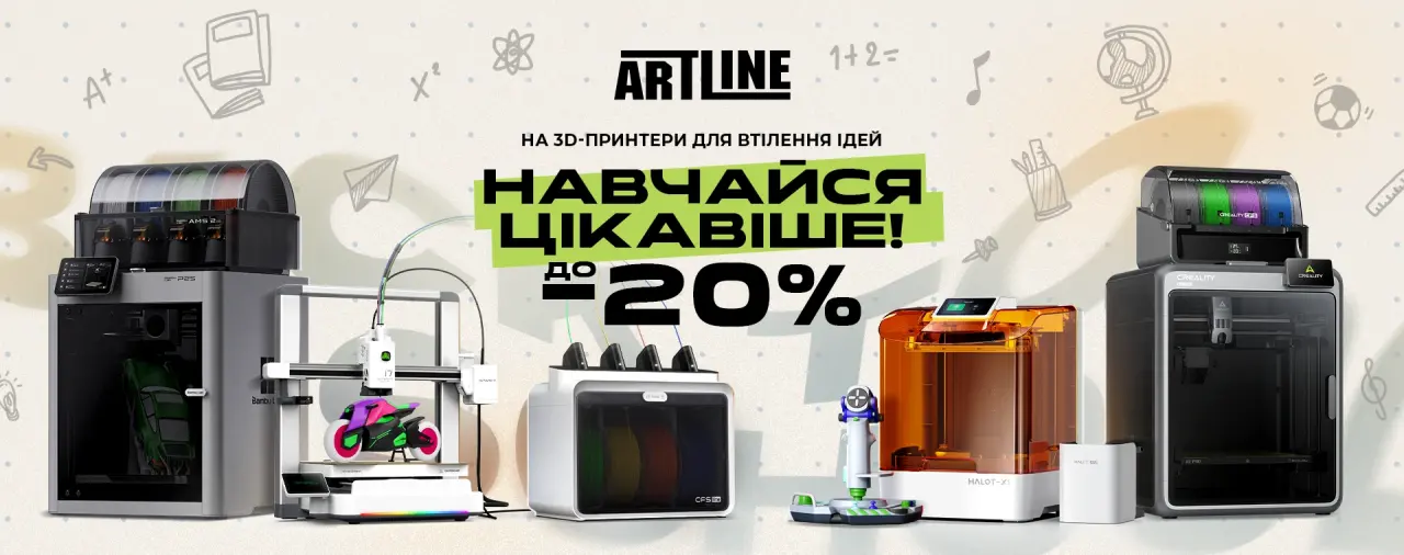 3D-принтери Bambu Lab і Creality зі знижками до 20% для навчання, творчості та втілення ідей