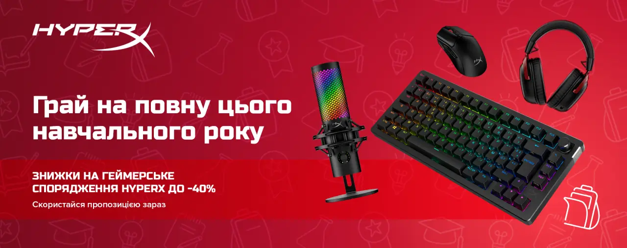 HyperX Back To School 2026