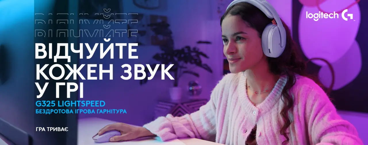 Logitech G325 LIGHTSPEED  – бездротова ігрова гарнітура для геймінгу