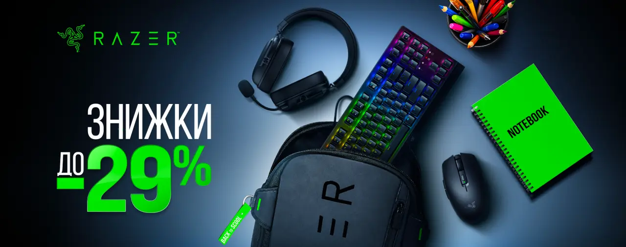 Новий сезон з Razer – знижки до 29% на ігрову периферію та аксесуари в ARTLINE
