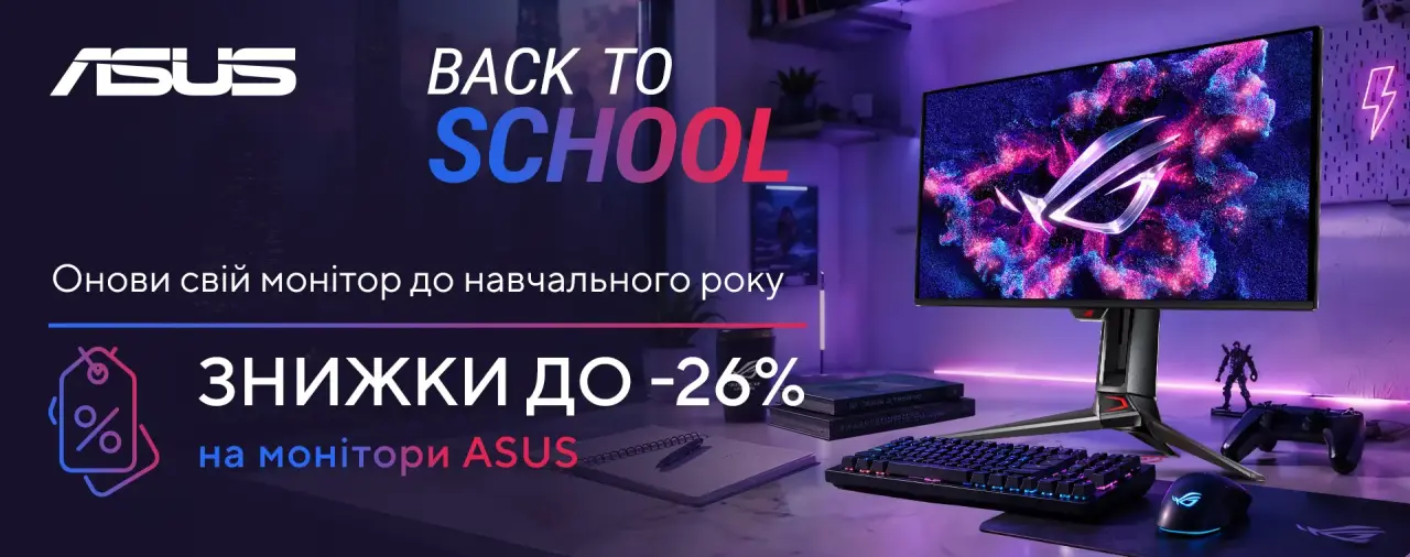 Back to School з ASUS – знижки до 26% на монітори ASUS до нового навчального року