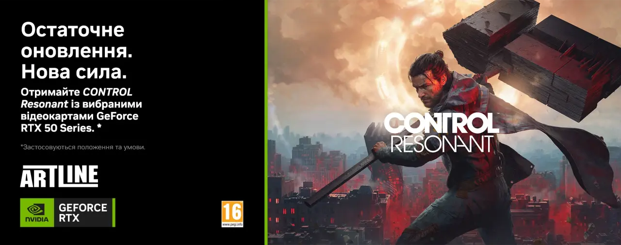 CONTROL Resonant у подарунок при купівлі GeForce RTX 50 Series