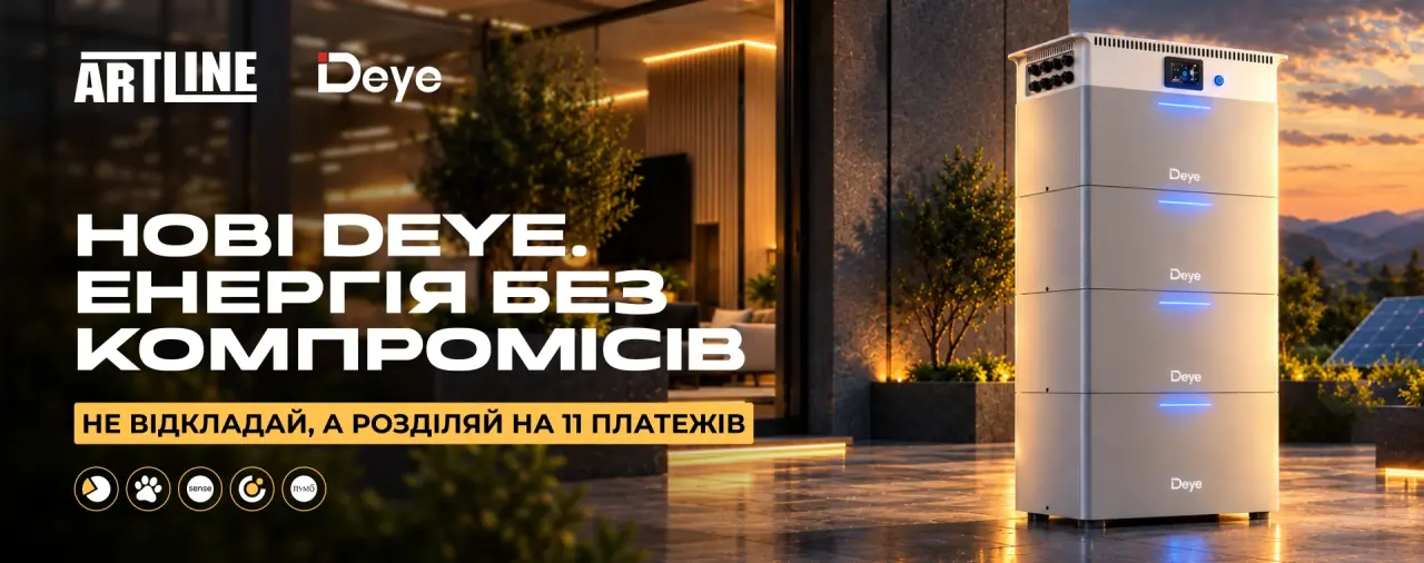 Зарядні станції Deye у розстрочку на 11 платежів в ARTLINE