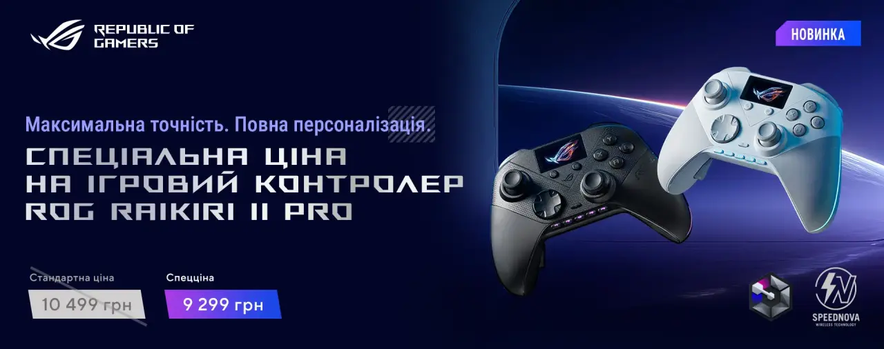 ASUS ROG Raikiri II Pro – ігровий контролер для ПК за спеціальною ціною