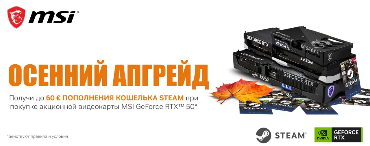 Купите видеокарты MSI GeForce RTX 5080, RTX 5070, RTX 5060 Ti или RTX 5060 и о