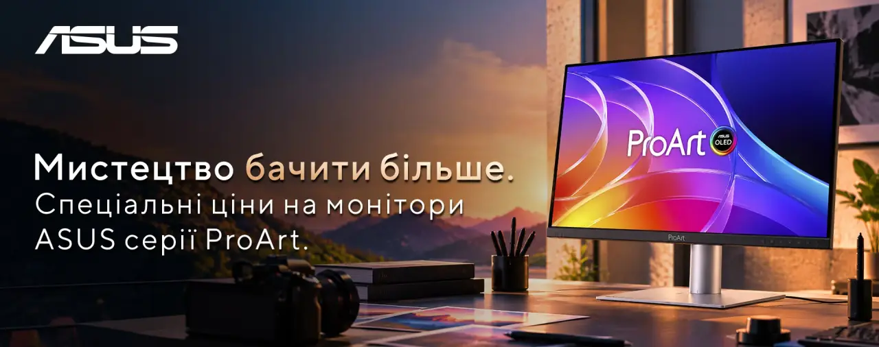 Монітори ASUS ProArt за спеціальними цінами в ARTLINE – професійні дисплеї для дизайну, фотографії та відеомонтажу