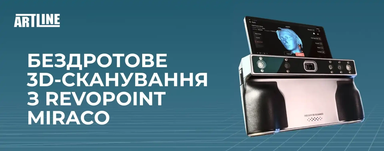 Беспроводное 3D-сканирование с Revopoint Miraco