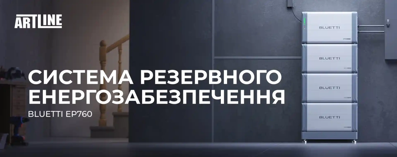 Система резервного енергозабезпечення Bluetti EP760
