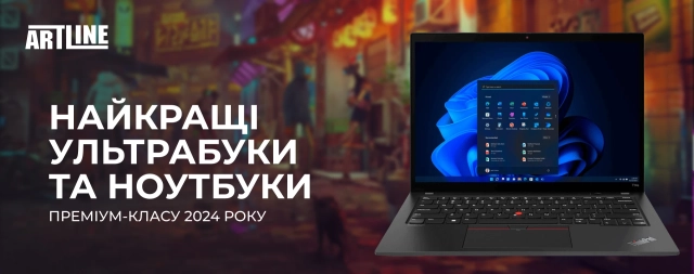 Найкращі ультрабуки та ноутбуки преміум-класу на 2025 рік