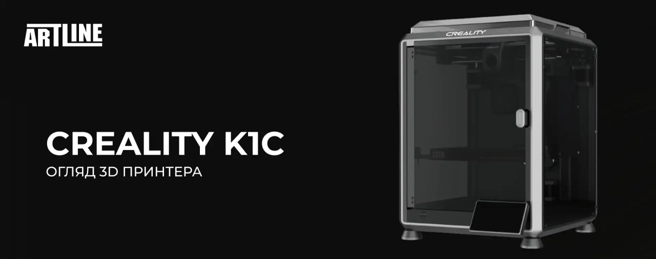 Огляд 3D принтера Creality K1C