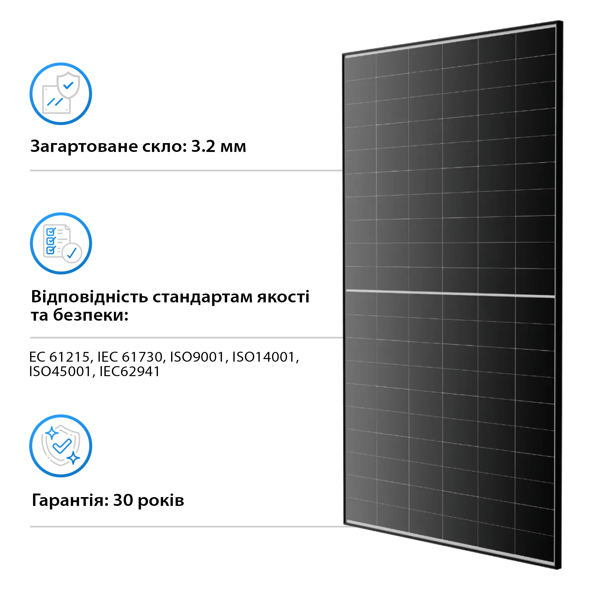Прочность и сертификация LONGi LR7-60HVH-540M