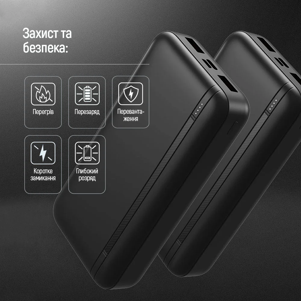 Система захисту ColorWay CW-PB200LPB4BK-PD