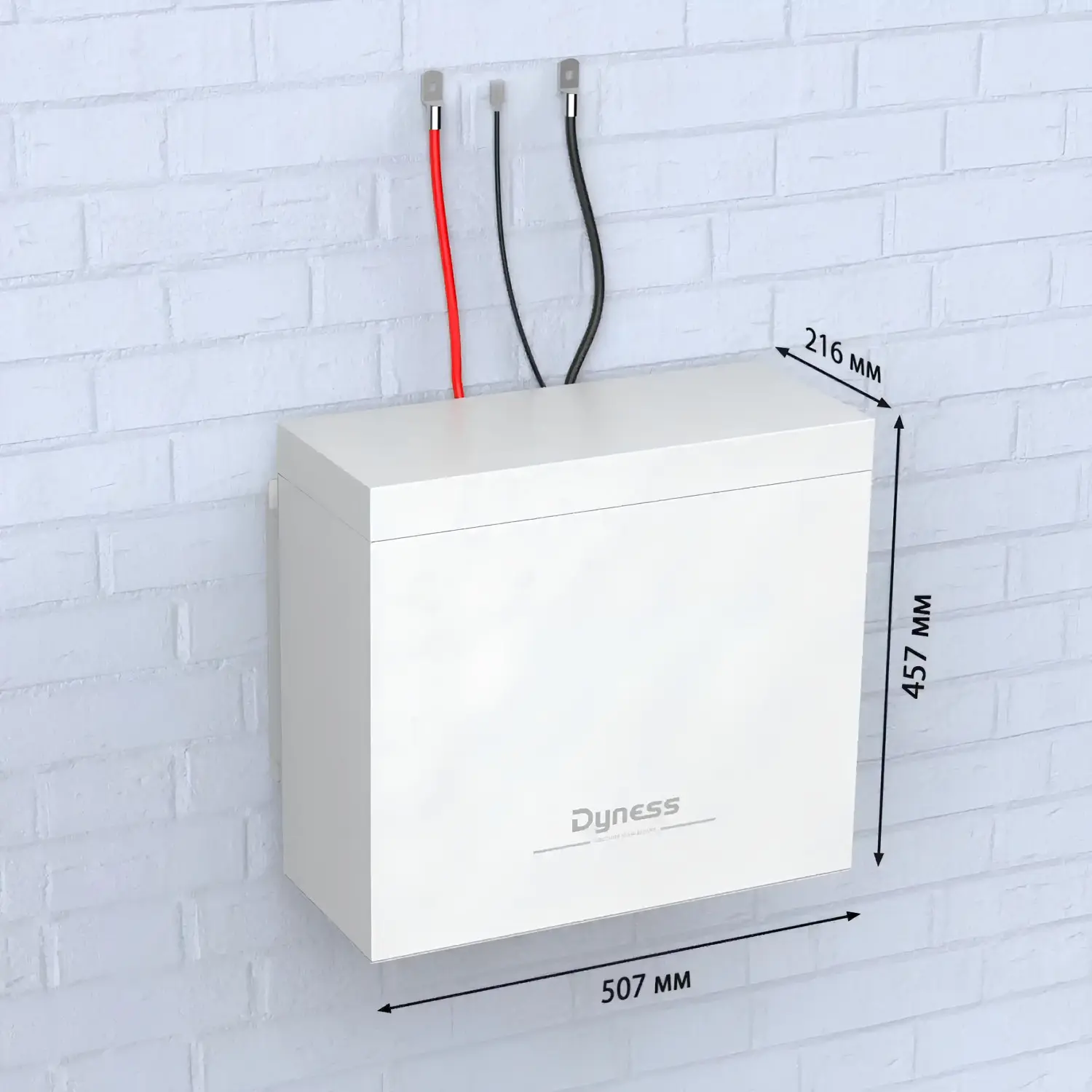 Габарити Dyness B4850-BOX