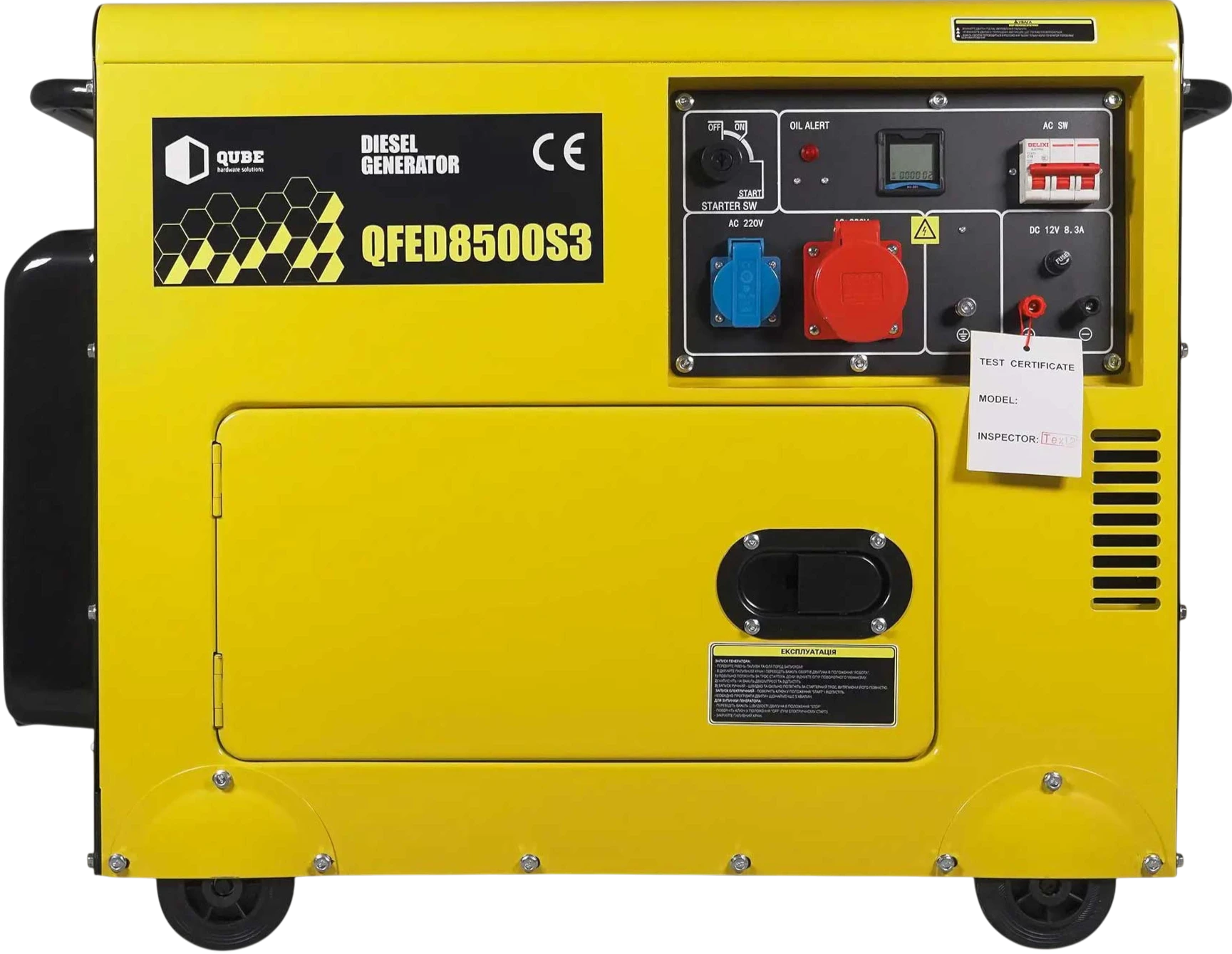 Панель керування QUBE QFED8500S3