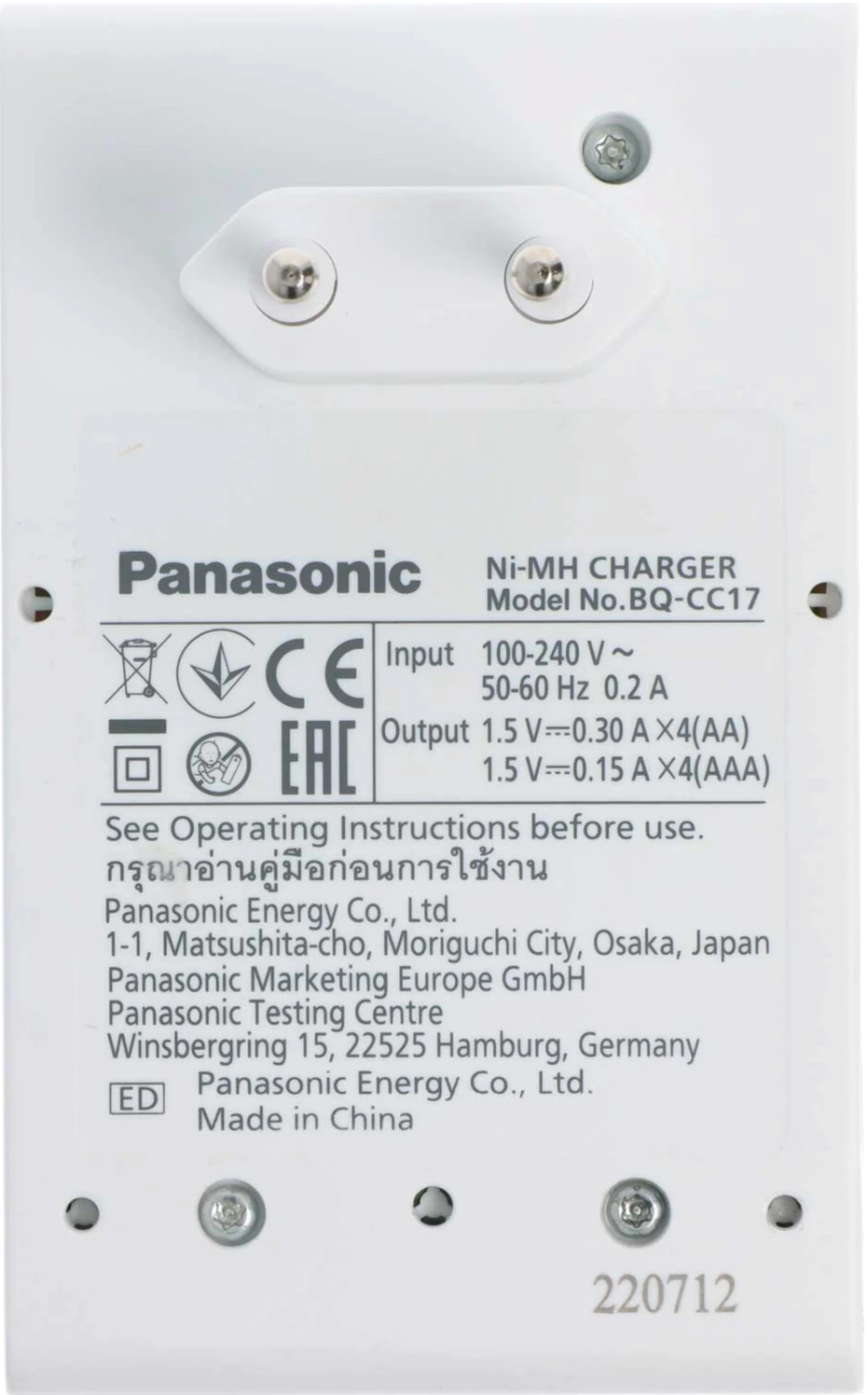 Обратная сторона Panasonic BQ-CC17 с маркировкой и техническими параметрами