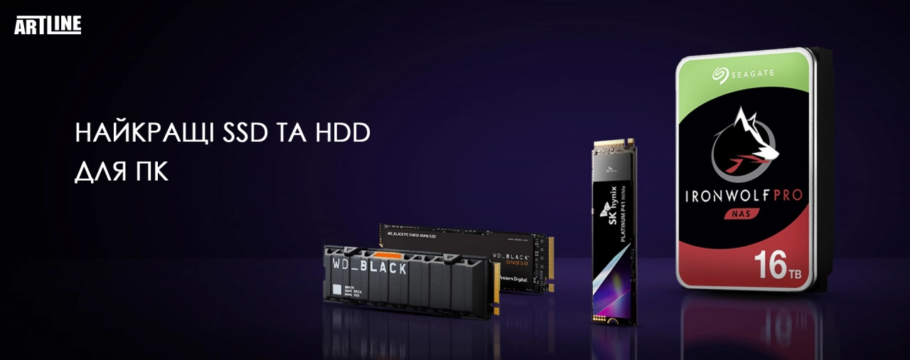Топ SSD и HDD для ПК