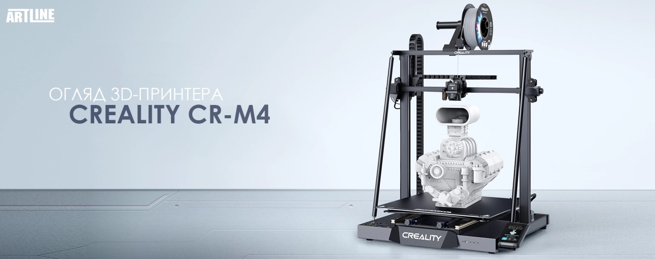 3D принтер Creality, вибір 3D принтера