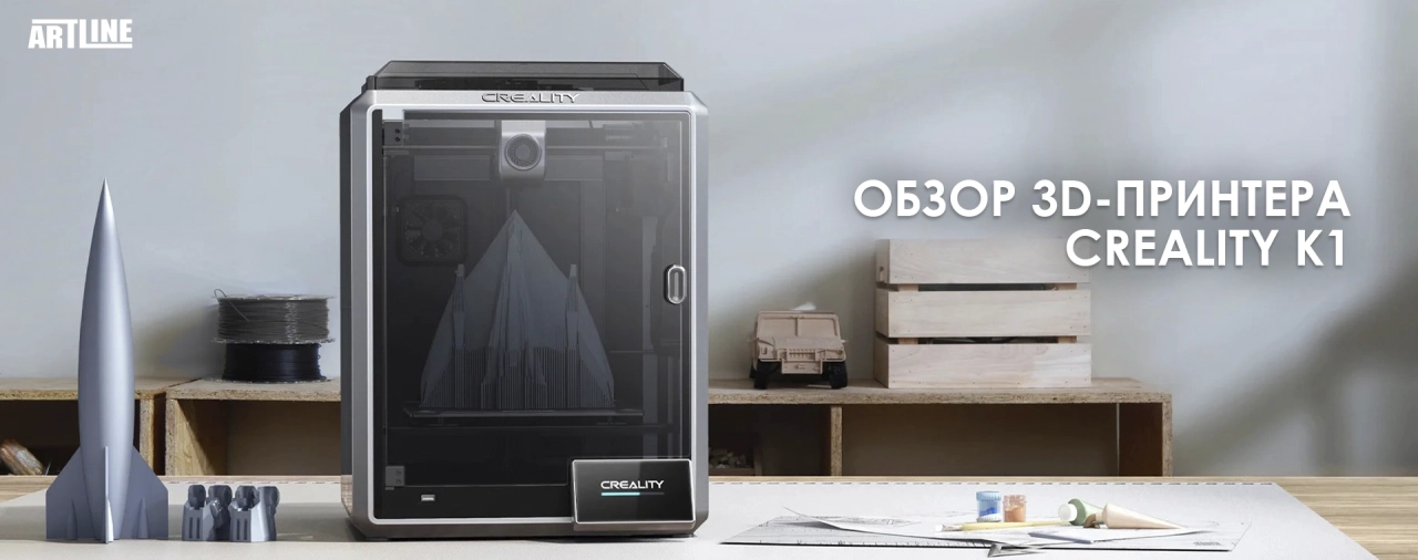 3D принтер, быстрая 3D печать, лучший 3D принтер