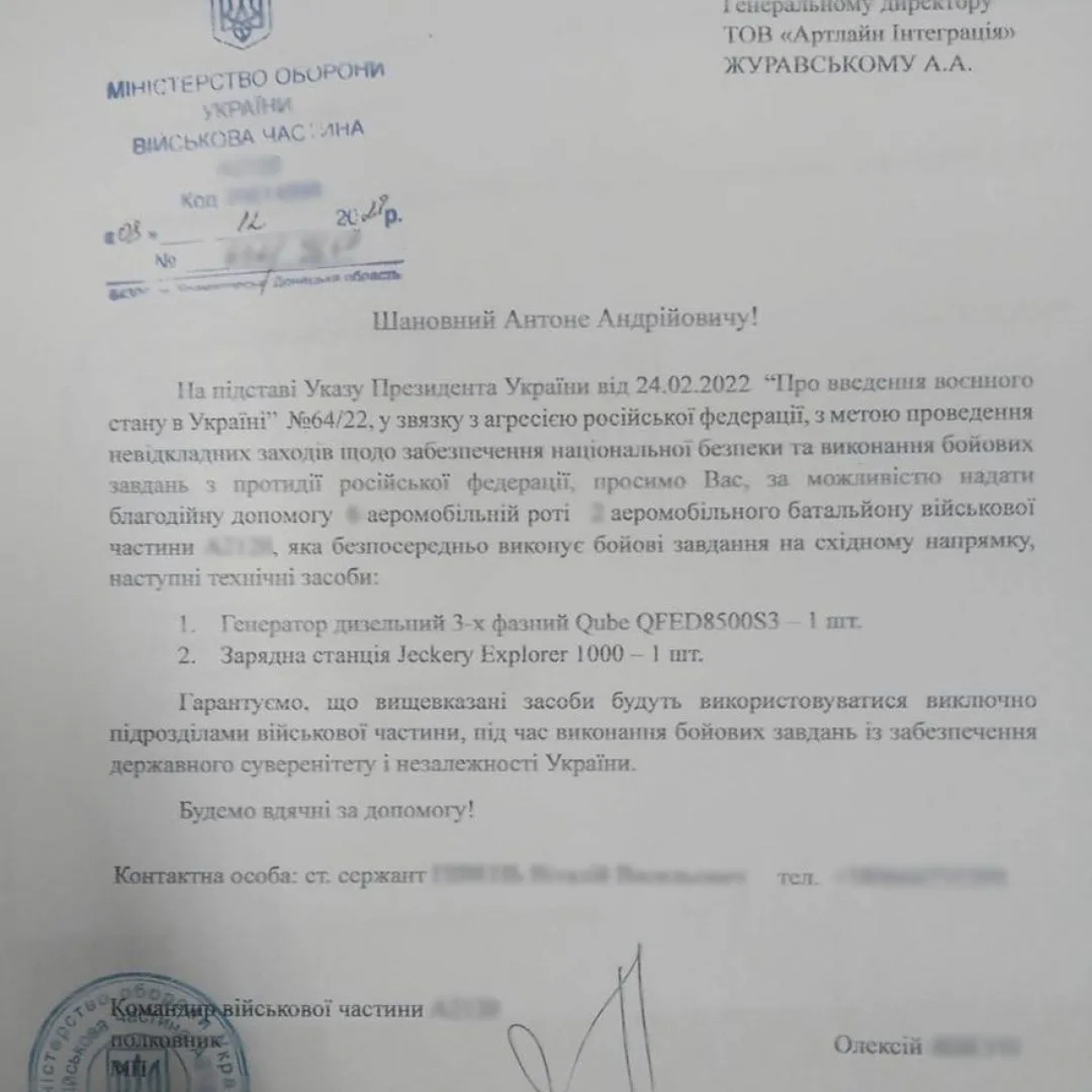 Працюємо на перемогу!