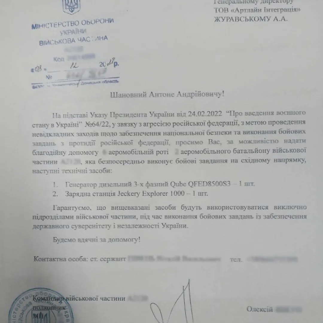 Працюємо на перемогу!