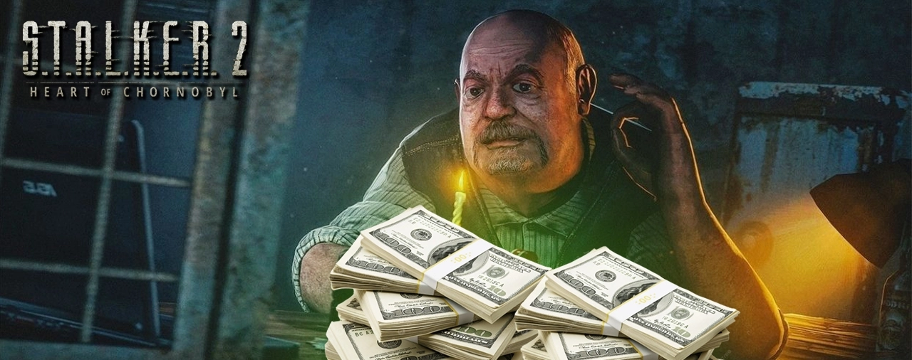 сталкер 2