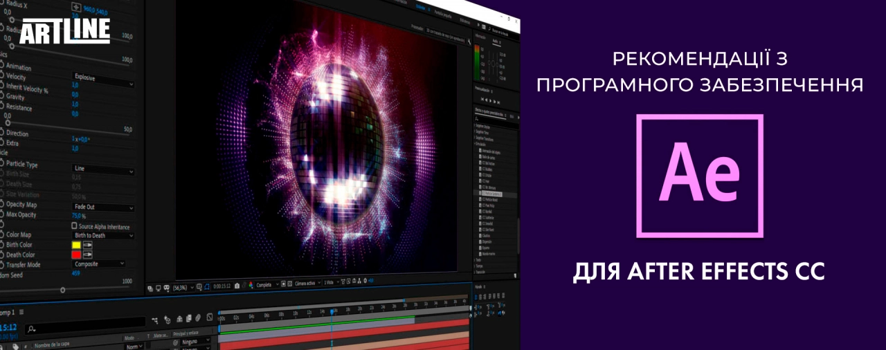 Купити комп'ютер для монтажу відео в After Effects CC