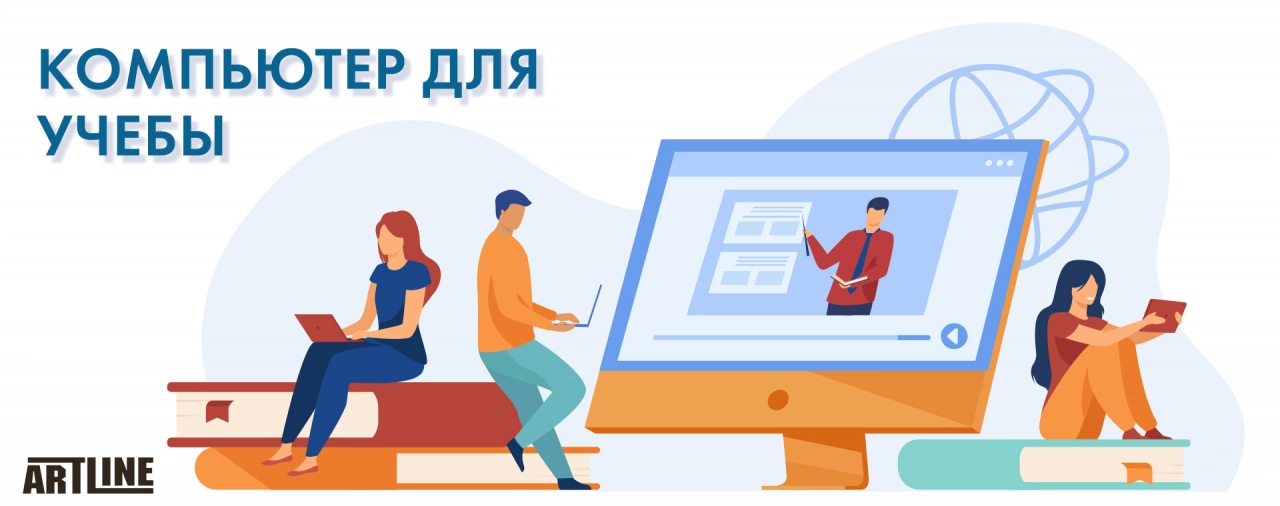 Выбор и сборка ПК для учебы