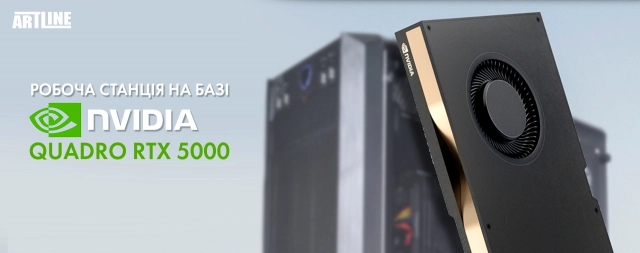 NVIDIA Quadro RTX A4000 у корпусі комп'ютера