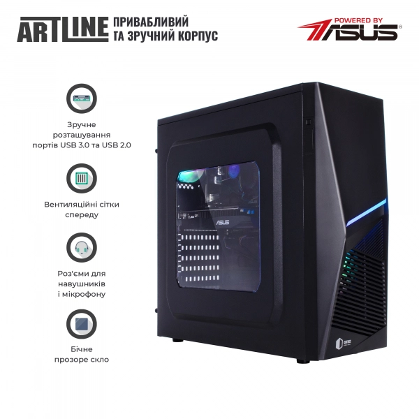 Купить Компьютер ARTLINE Home H56v06 - фото 2