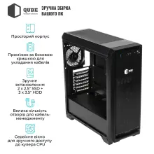 Купить Корпус QUBE QBR09 (QBR09_WRNU3) - фото 4