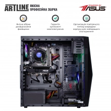 Купить Компьютер ARTLINE Home H57v32 - фото 5