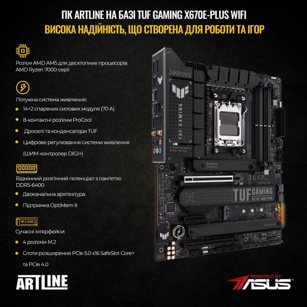 Купить Компьютер ARTLINE Gaming TUFv100 - фото 3
