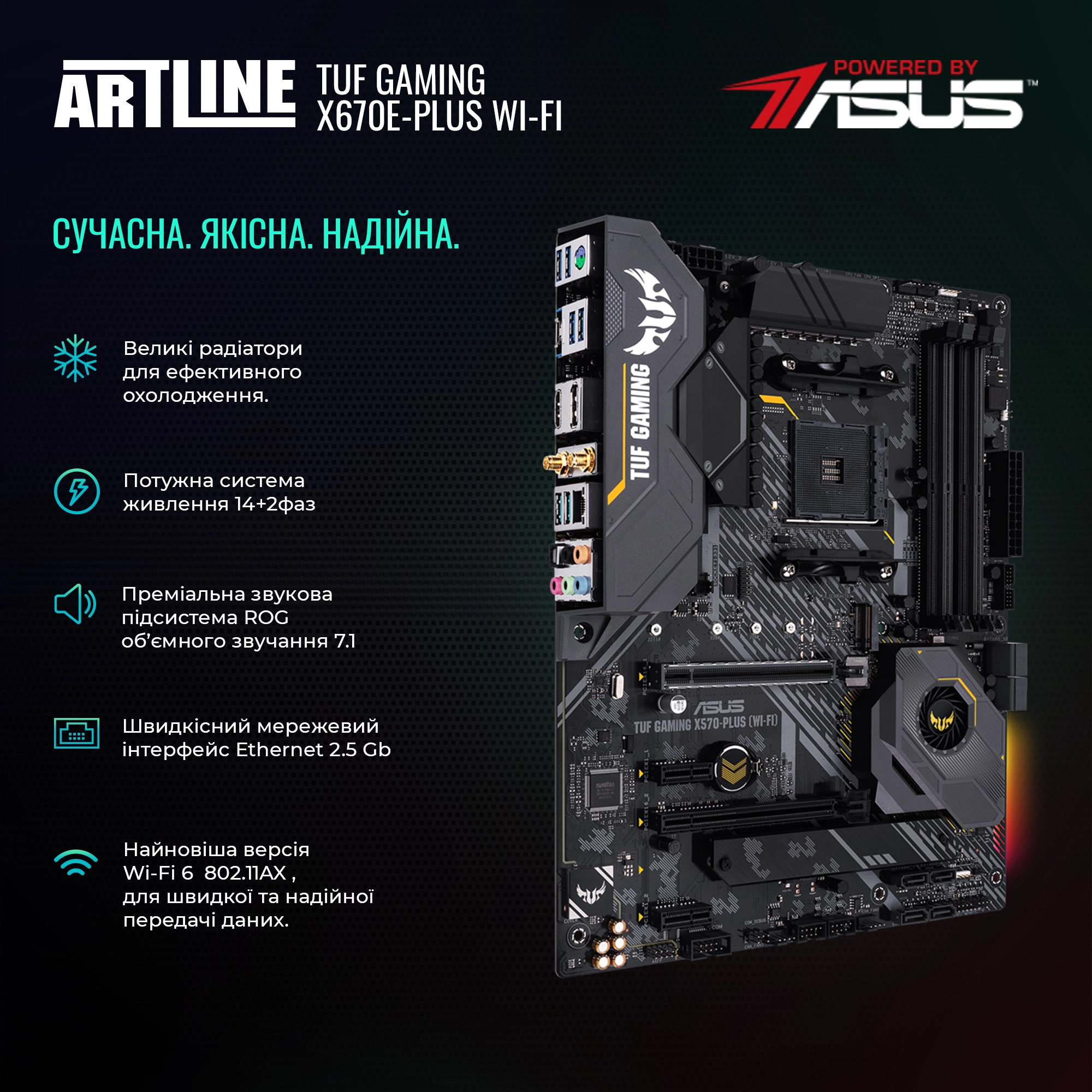 Купить Компьютер ARTLINE Gaming X96v62 - фото 2