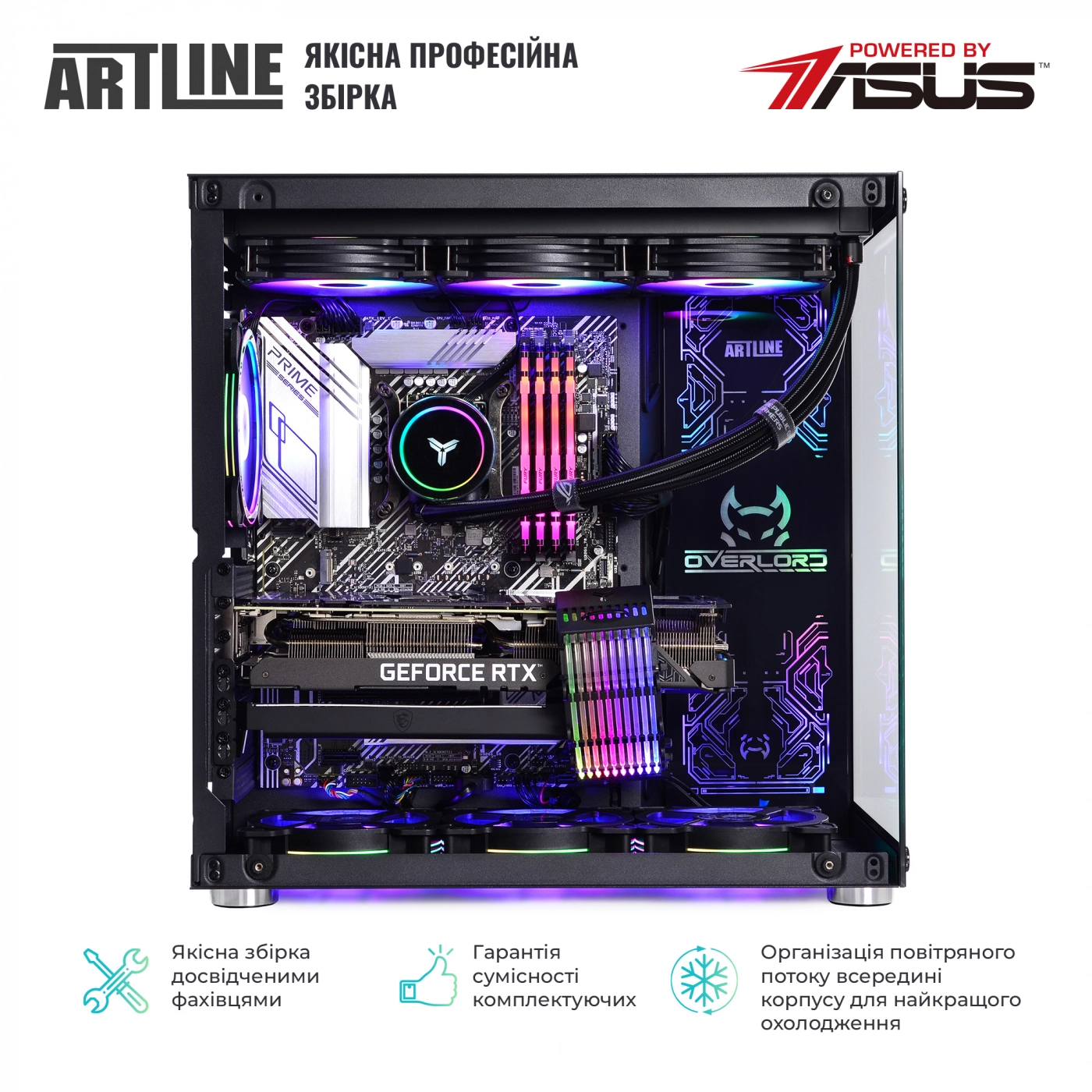 Купить Компьютер ARTLINE Overlord X97v73 - фото 7