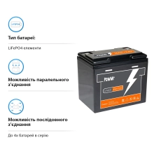 Купить Батарея Li-ion PowMr 30Ah 12.8V Lifepo4 - фото 3