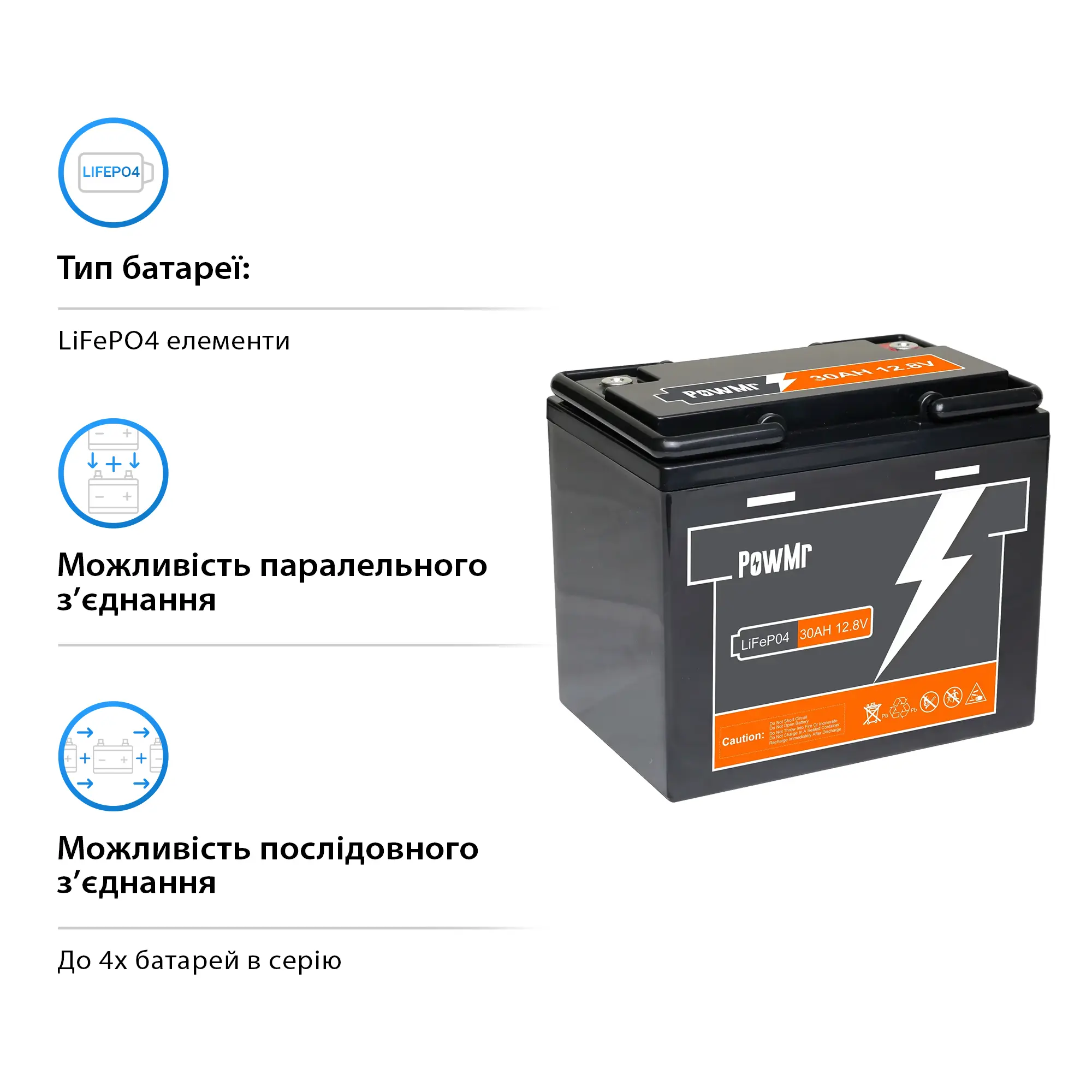 Купить Батарея Li-ion PowMr 30Ah 12.8V Lifepo4 - фото 3