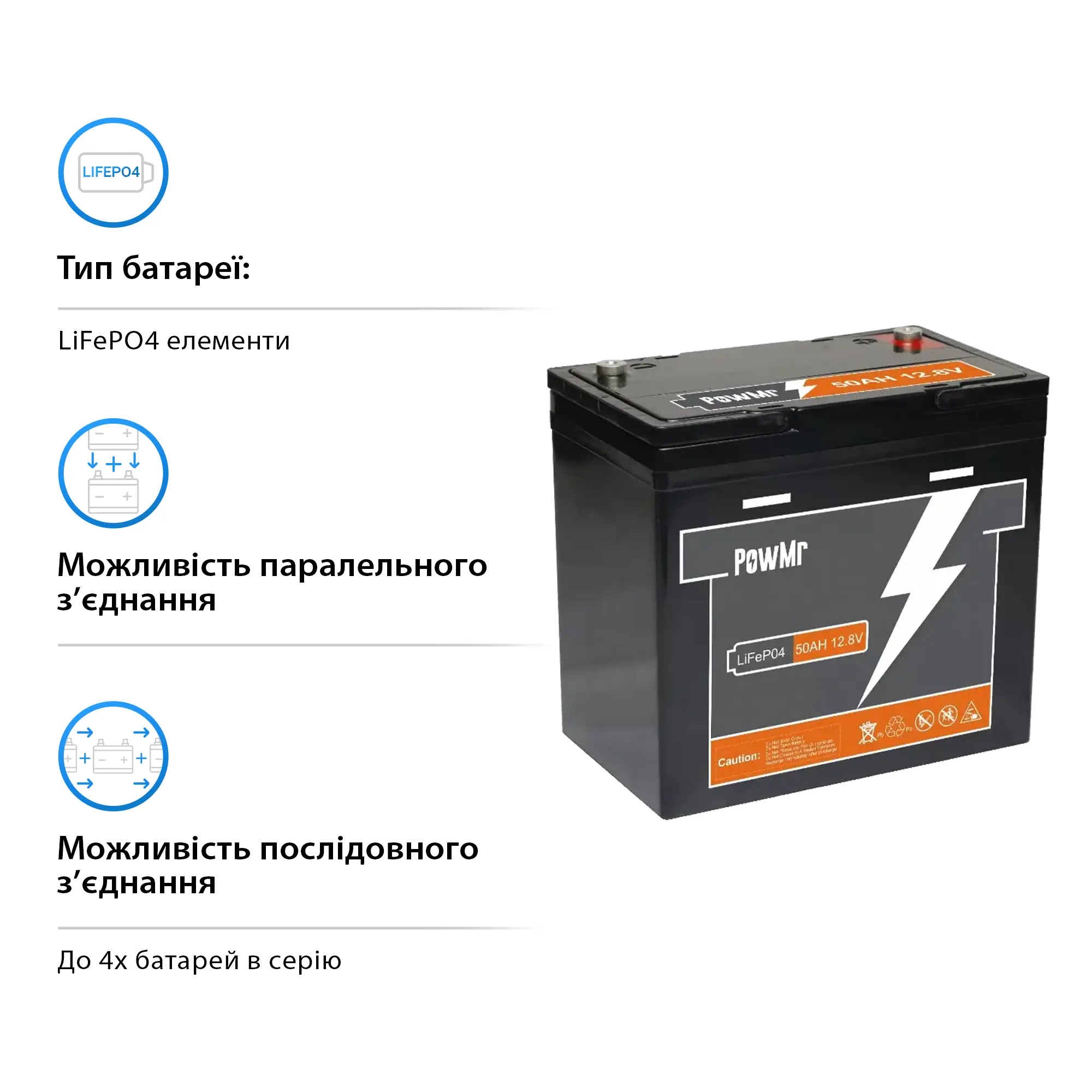 Купить Батарея Li-ion PowMr 50Ah 12.8V Lifepo4 - фото 3