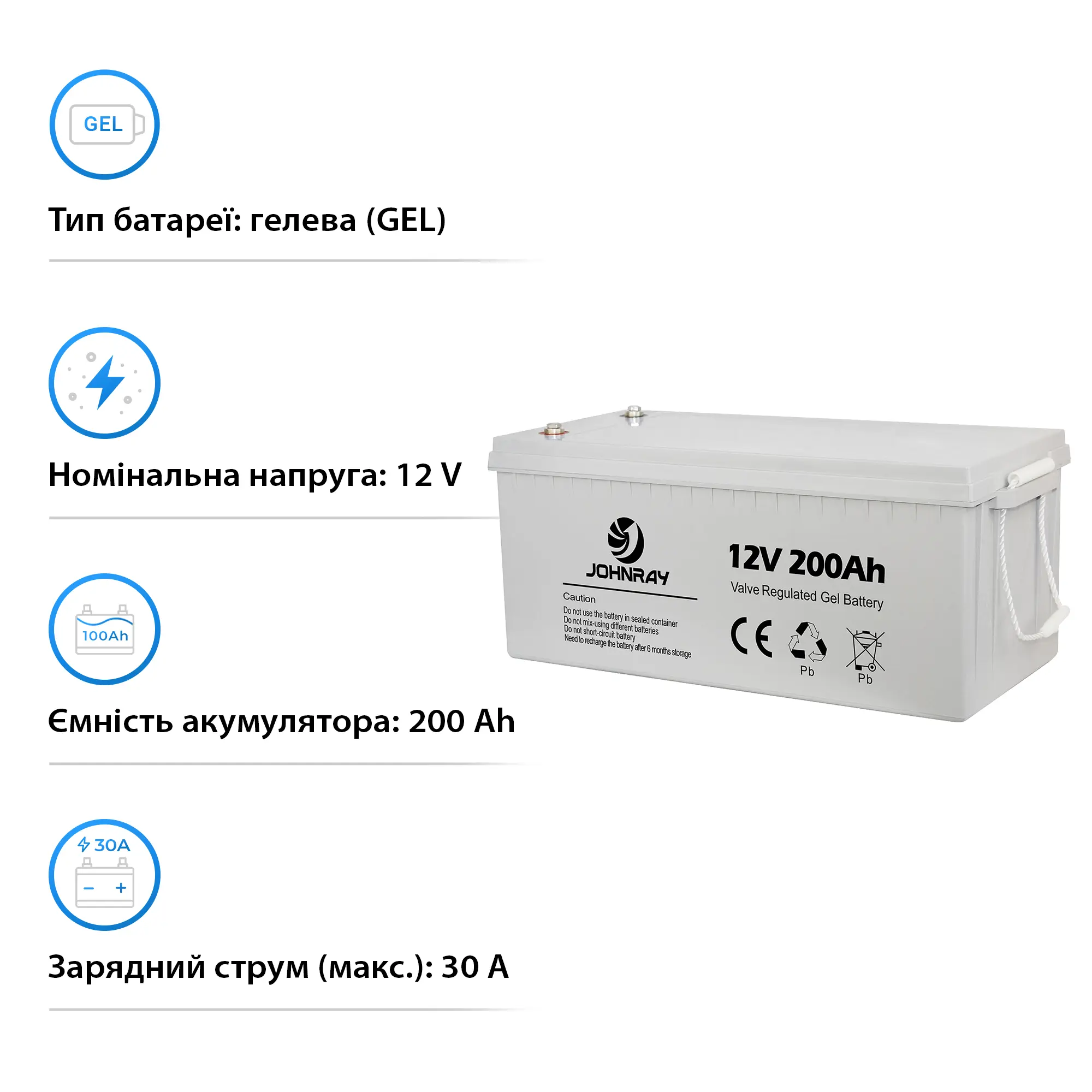 Купити Батарея GEL PowMr 200Ah 12V Deep Cycle GEL - фото 2