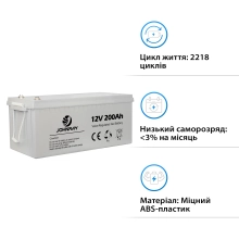 Купити Батарея GEL PowMr 200Ah 12V Deep Cycle GEL - фото 3