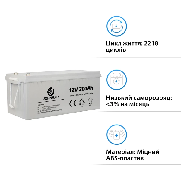 Купити Батарея GEL PowMr 200Ah 12V Deep Cycle GEL - фото 3