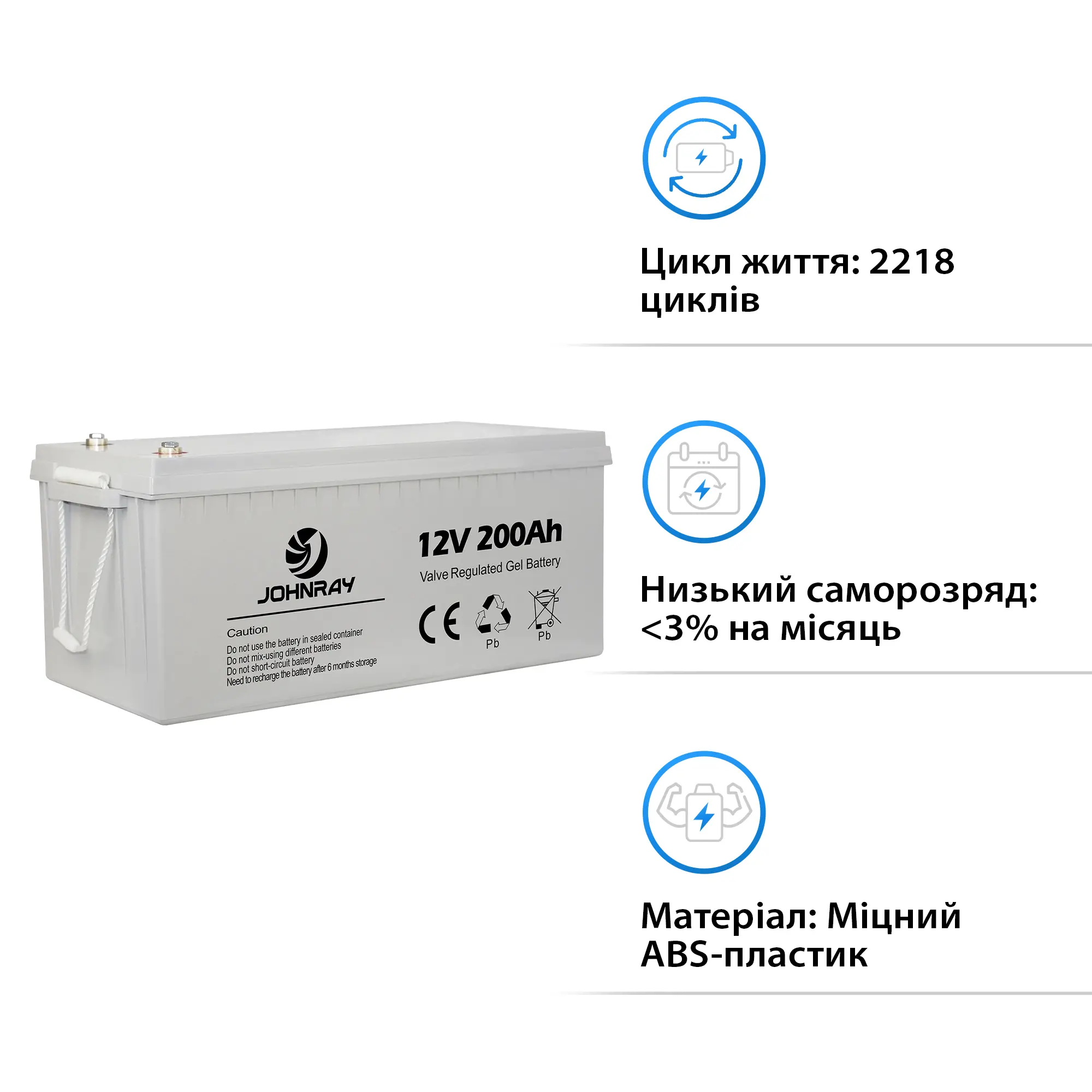 Купити Батарея GEL PowMr 200Ah 12V Deep Cycle GEL - фото 3
