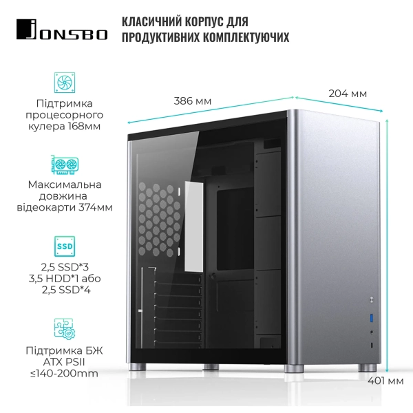 Купить Корпус JONSBO D40 Aluminum Silver - фото 2
