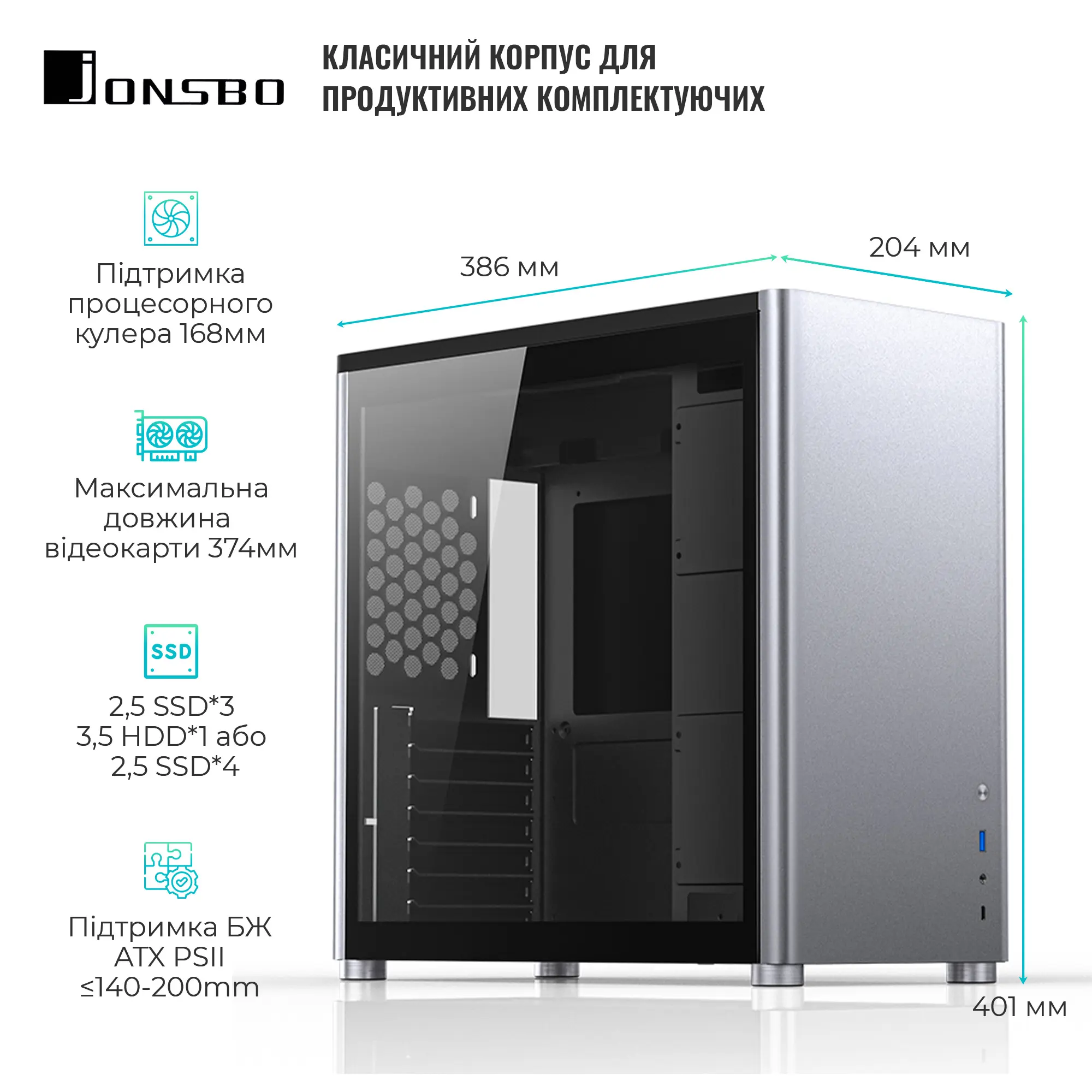 Купить Корпус JONSBO D40 Aluminum Silver - фото 2