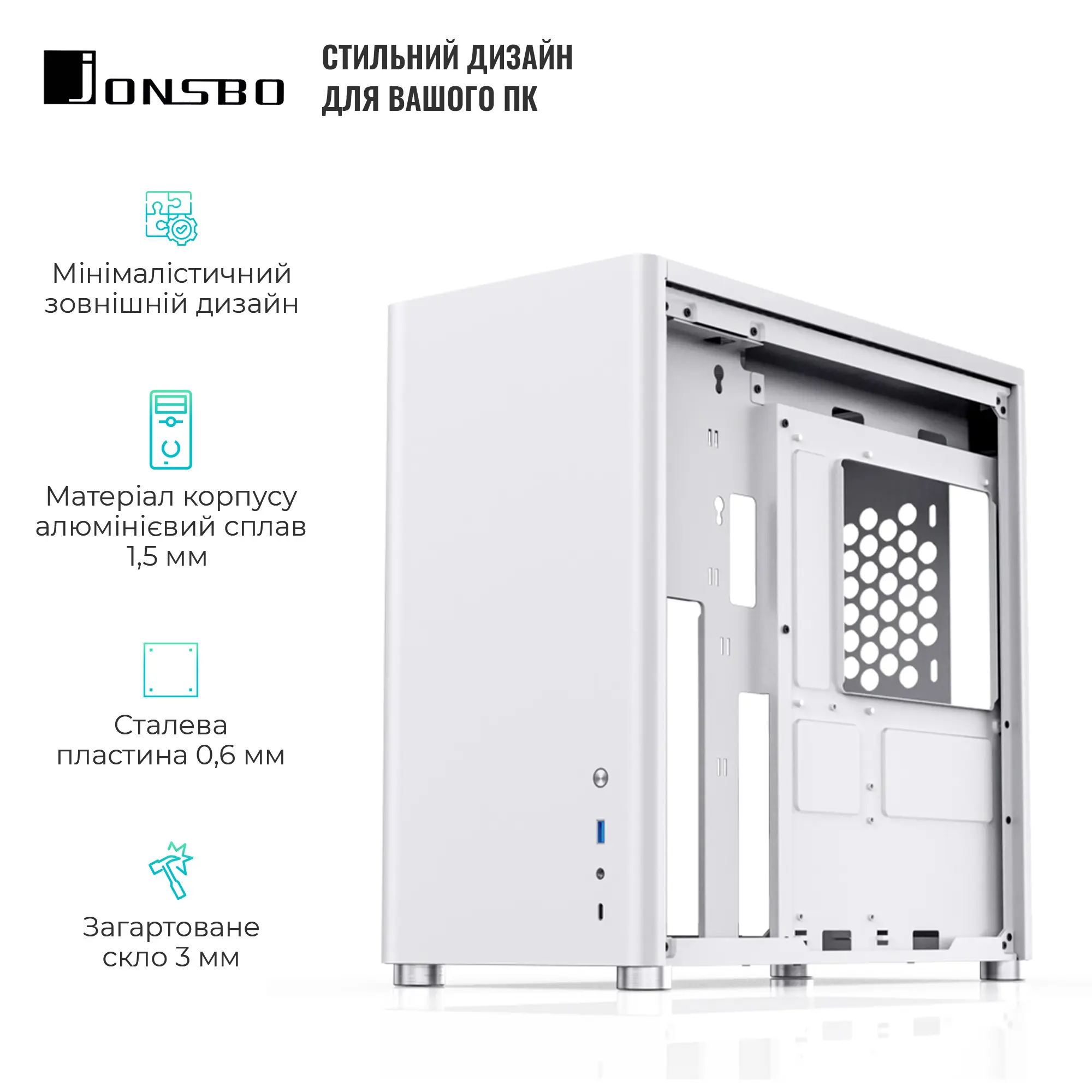 Купити Корпус JONSBO D40 Aluminum White - фото 2