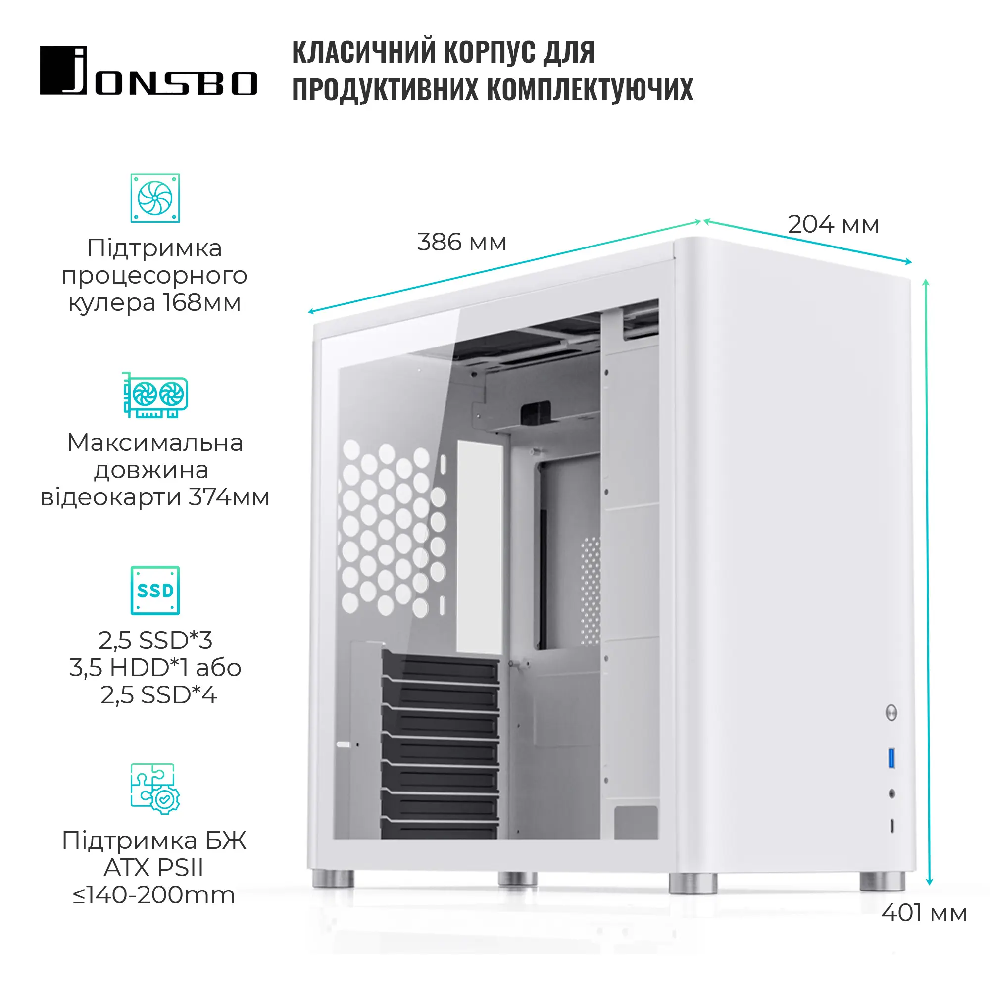 Купити Корпус JONSBO D40 Aluminum White - фото 3